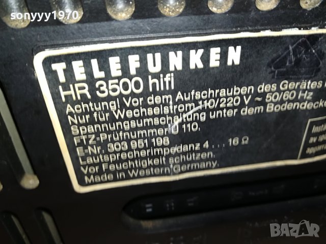 TELEFUNKEN GERMANY 2003231405, снимка 2 - Ресийвъри, усилватели, смесителни пултове - 40069306