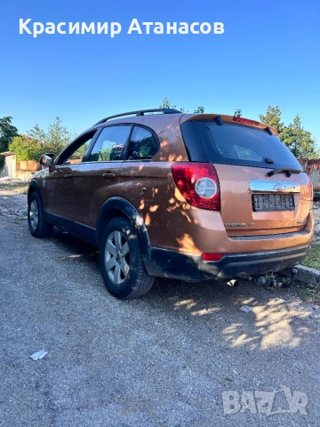 Буфер греда за Шевролет каптива. 2006-2011г, снимка 13 - Части - 53228427