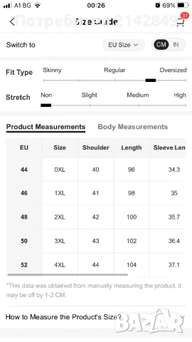 Удобна лятна рокля за бременни, снимка 4 - Дрехи за бременни - 49071034