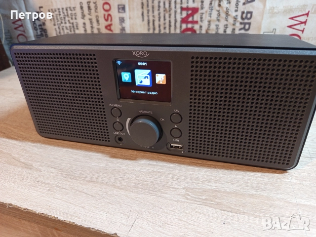 Интернет Радио" Xoro"HMT-420, снимка 7 - Радиокасетофони, транзистори - 52672628