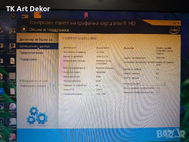 лаптоп HP Z Book, снимка 4 - Лаптопи за работа - 51099896
