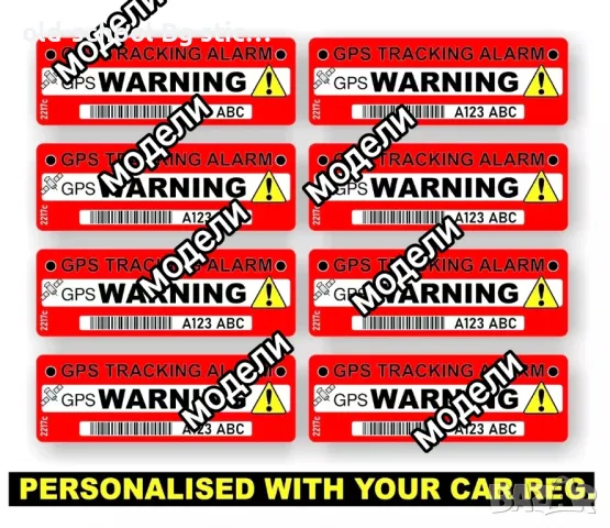 Car Stickers , снимка 2 - Аксесоари и консумативи - 50041366