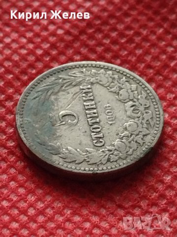 Монета 5 стотинки 1906г. Княжество България за колекция декорация - 24891, снимка 4 - Нумизматика и бонистика - 35237096