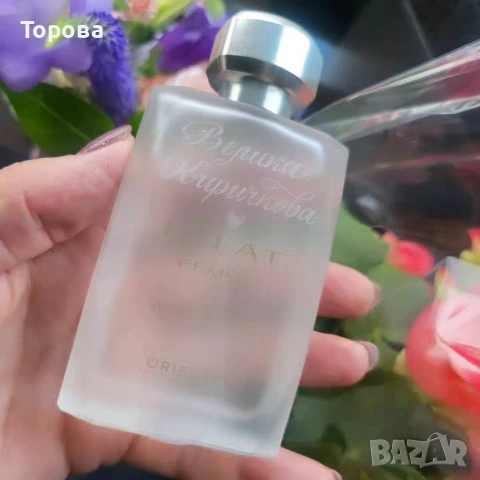 Тоалетна вода Eclat Femme Weekend Riviera