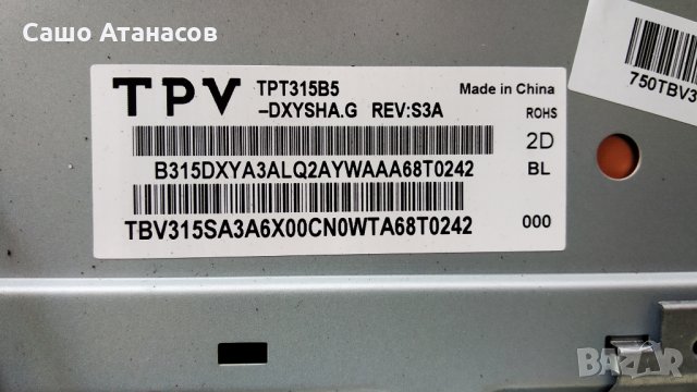 PHILIPS 32PHT4101/12 със счупена матрица , 715G7734 , 715G6947-M02-000-004Y , 6870C-0442B, снимка 6 - Части и Платки - 28925819