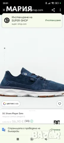 НОВИ маратонки 42 номер естествена кожа , снимка 5 - Маратонки - 48091468