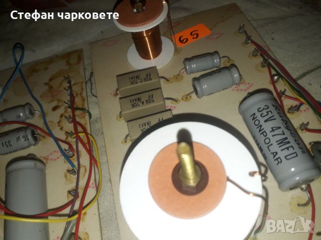 Трилентови аудио филтри, снимка 4 - Тонколони - 43291827