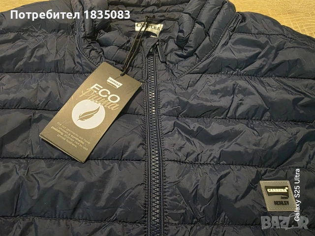 Мъжки елек Carrera XL - НОВ, снимка 3 - Други - 53247329