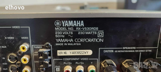 Ресивър Yamaha RX-V530, снимка 8 - Ресийвъри, усилватели, смесителни пултове - 51362074