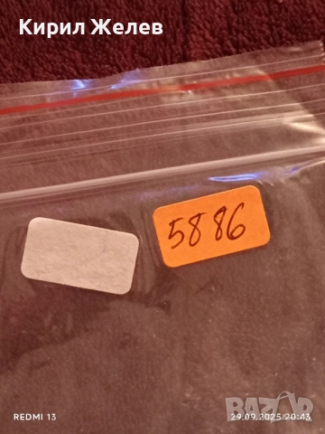 Ретро картички Ел Ескориал монументален комплекс Испания за КОЛЕКЦИЯ ДЕКОРАЦИЯ 5886, снимка 8 - Филателия - 51882942