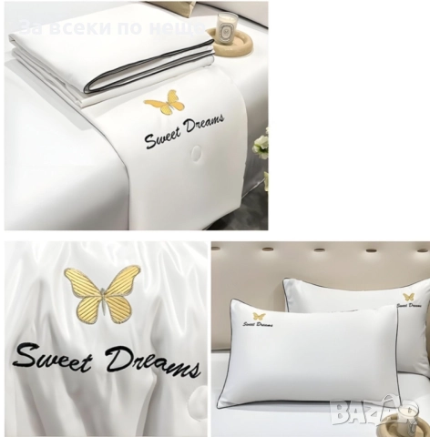 Спален Комплект С 4 Части С Олекотена Завивка Код A899, снимка 2 - Спално бельо - 51631189