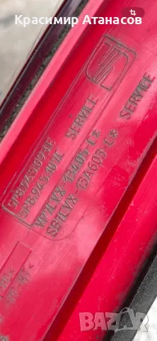 5P8945093E. Стоп ляв  на капак за Сеат Алтеа XL. 2008г, снимка 8 - Части - 50211963