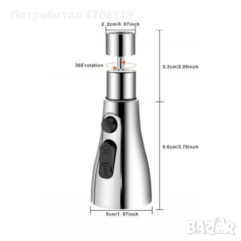 Струйник за чешма ,14.9см,хромиран, снимка 2 - Аксесоари за кухня - 53191175