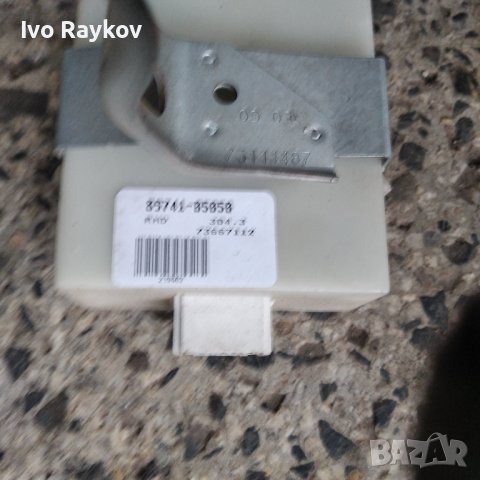 Модул централно Toyota Avensis 2003-2009 89741-05050