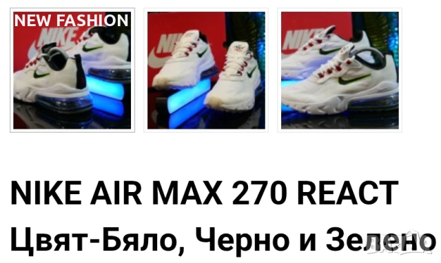 🔝🔝🔝Мъжки Маратонки Nike , снимка 4 - Маратонки - 50812555