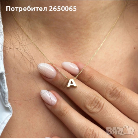 Ново нежно златно синджирче с буква А - 14к.злато, проба 585/ 1,80гр., снимка 8 - Колиета, медальони, синджири - 51535743