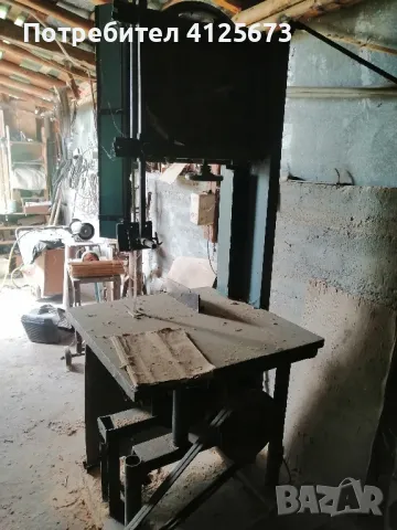 Продавам банциг и абрихт