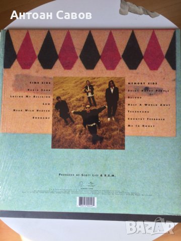 R.E.M. - OUT OF TIME, снимка 3 - Грамофонни плочи - 43270385