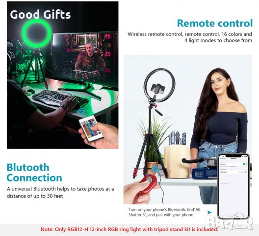 Мултицветна RGB LED Ринг Лампа 33см (12”,RGB 15 Цвята) + ПОДАРЪК Дистанционно, снимка 2 - Селфи стикове, аксесоари - 35488394