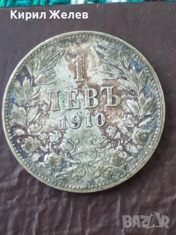 Сребърна монета 1 лев 1910 година Фердинанд 41420