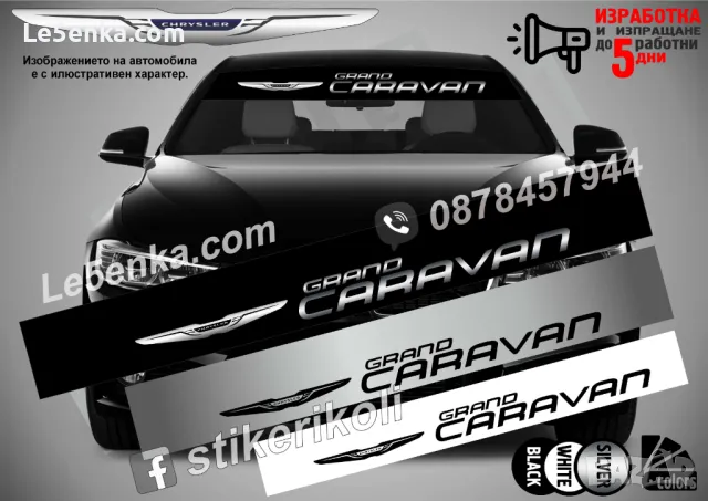 Сенник Chrysler PT Chruiser, снимка 6 - Аксесоари и консумативи - 47537579