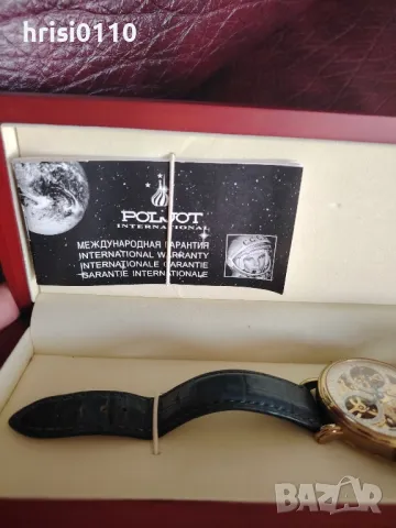Мъжки часовник POLJOT PETER THE , снимка 5 - Луксозни - 48799901