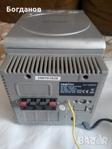 Микросистема Пролине-Proline Cd 1100 MP3 Micro Hifi Sustem , снимка 7 - Аудиосистеми - 10862782