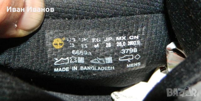 Трекинг обувки Timberland  SPLITROCK 2- 6669A  номер 43, снимка 8 - Други - 34590935