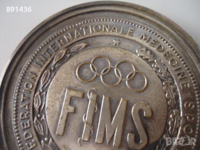 Голям и рядък съветски руски посребрен плакет медал 1958 година, снимка 5 - Колекции - 37966308