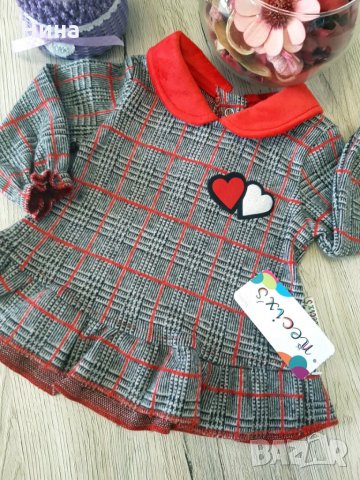 Бебе комплект в червено, снимка 3 - Комплекти за бебе - 26586930