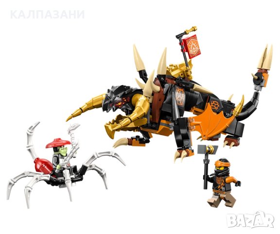 LEGO® NINJAGO™ 71782 - Земният дракон на Cole EVO, снимка 3 - Конструктори - 43581838