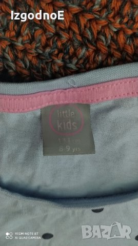 134 Лот нови блузка и клинче светло сини, снимка 3 - Детски клинове - 37957030