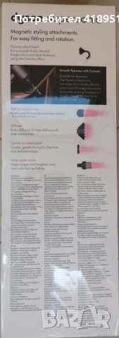  Dyson Supersonic HD07, снимка 4 - Сешоари - 51576773