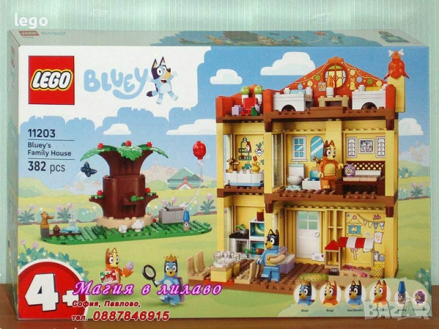 Продавам лего LEGO Juniors 10686 10746 10749 10755 10763 10785 11203, снимка 7 - Конструктори - 47977509