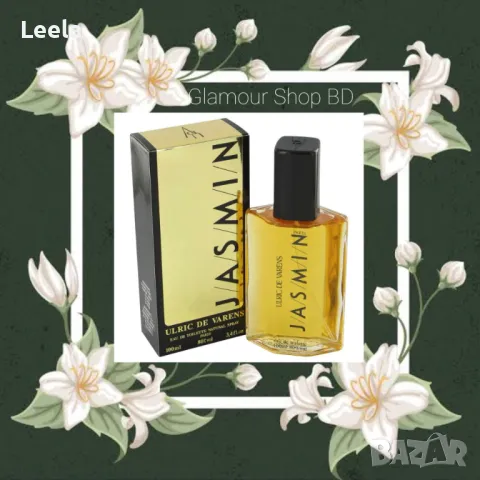 Ulric de Varens - Jasmin 100ml