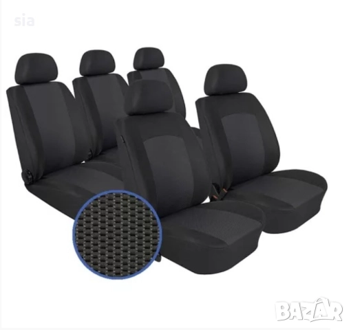 Тапицерия за автомобил, 5ч., за S-Max, C- Max, VW Toran, Sharan, Toyota, 