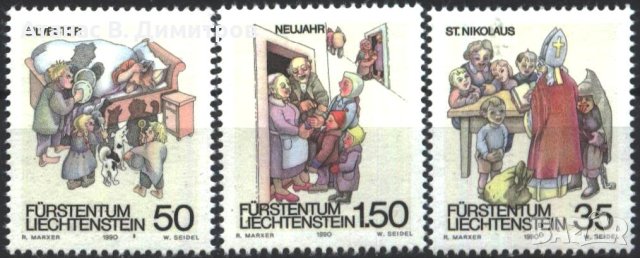 Чисти марки Празници Нова Година 1990 от Лихтенщайн