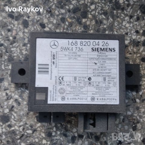 Имобилайзер Mercedes A Class W168 1.7 CDI 90к.с. 1688200426, снимка 3 - Части - 43525585
