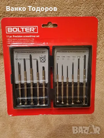 Продавам вело и къмпинг вещи и аксесоари , снимка 14 - Къмпинг мебели - 49876444