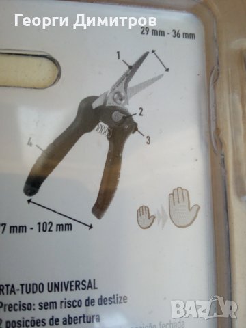 ножица нова за всякакви материали факом FACOM 980C, снимка 4 - Други инструменти - 43568692