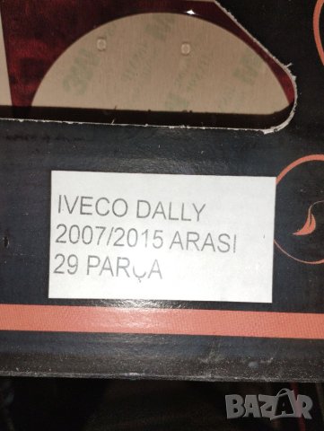 Махагон за iveco daily, снимка 1