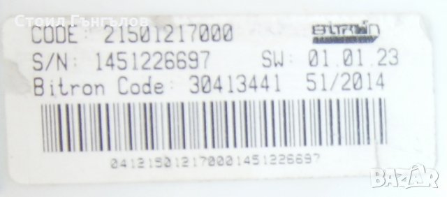 Платка за пералня INDESIT - INDESIT - EWE 71252 W EU , снимка 3 - Перални - 32518850