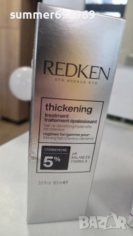Нов професионален продукт за коса серум марка REDKEN