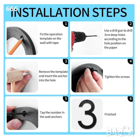 Адресен номер - 3  20см, снимка 6 - Други стоки за дома - 53115252