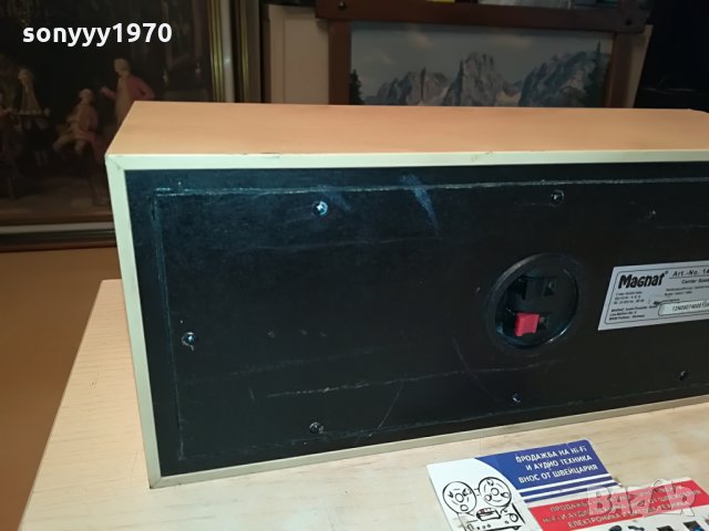 magnat center-36х15х14см 0807212051, снимка 14 - Тонколони - 33465831