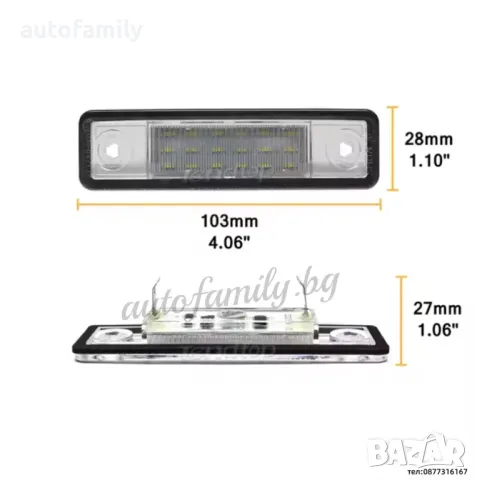 Canbus LED плафони за задна номер OPEL, снимка 6 - Аксесоари и консумативи - 48940399