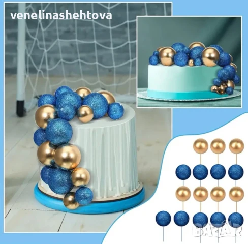 108 броя сапфирени сини златисти топчета топки на тел от стиропор за декорация на торта , снимка 2 - Други - 51159313