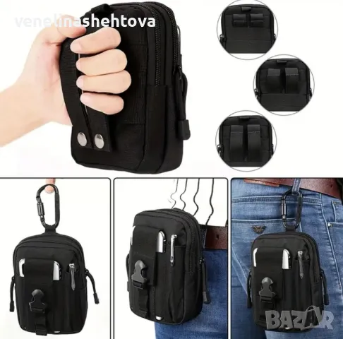 Тактически Molle чантички за колан , снимка 3 - Чанти - 35668155