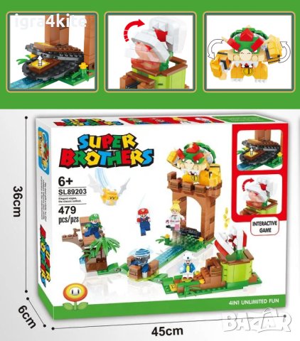 Конструктор Mario Brothers Супер Марио 479 части.