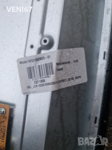 17MB82S Mainboard и Pawerboard , снимка 2 - Части и Платки - 43701250